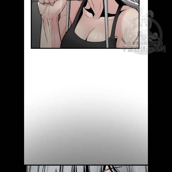 히어로 킬러 7화 40