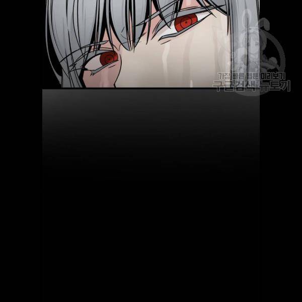 히어로 킬러 7화 41