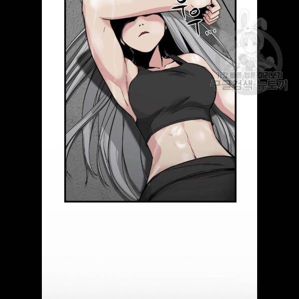 히어로 킬러 7화 62