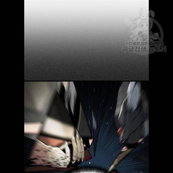 히어로 킬러 7화 63