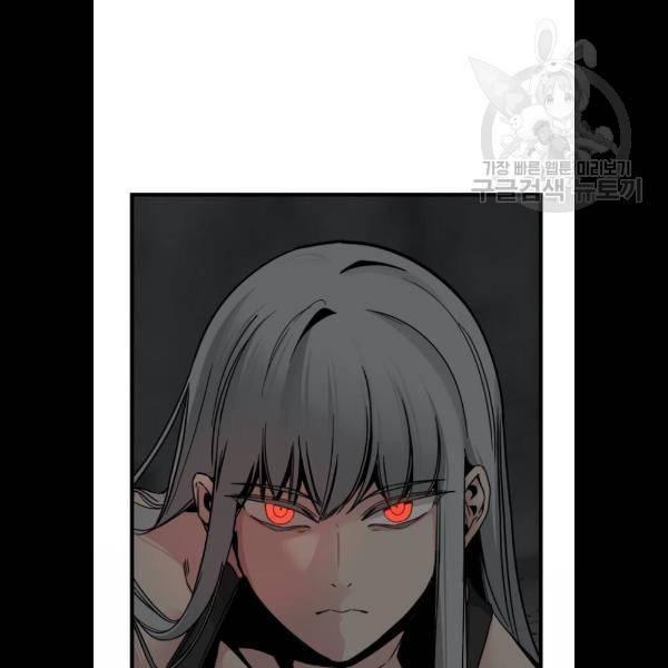 히어로 킬러 7화 71