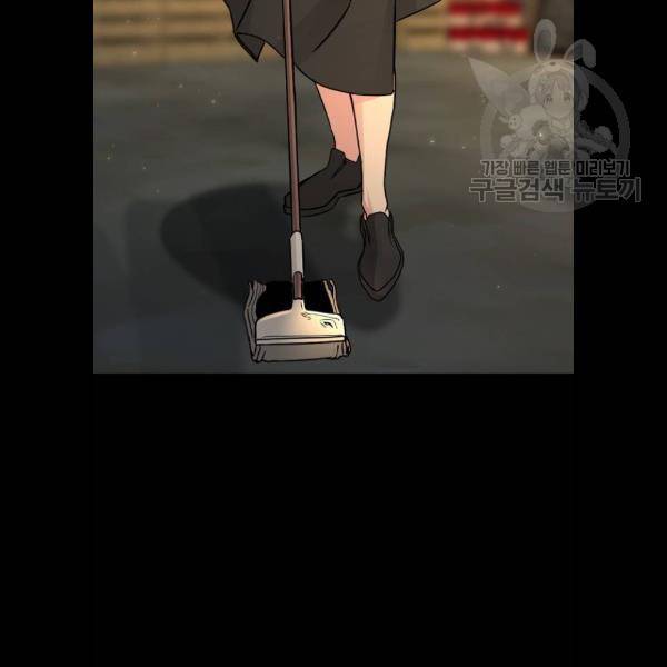 히어로 킬러 7화 100