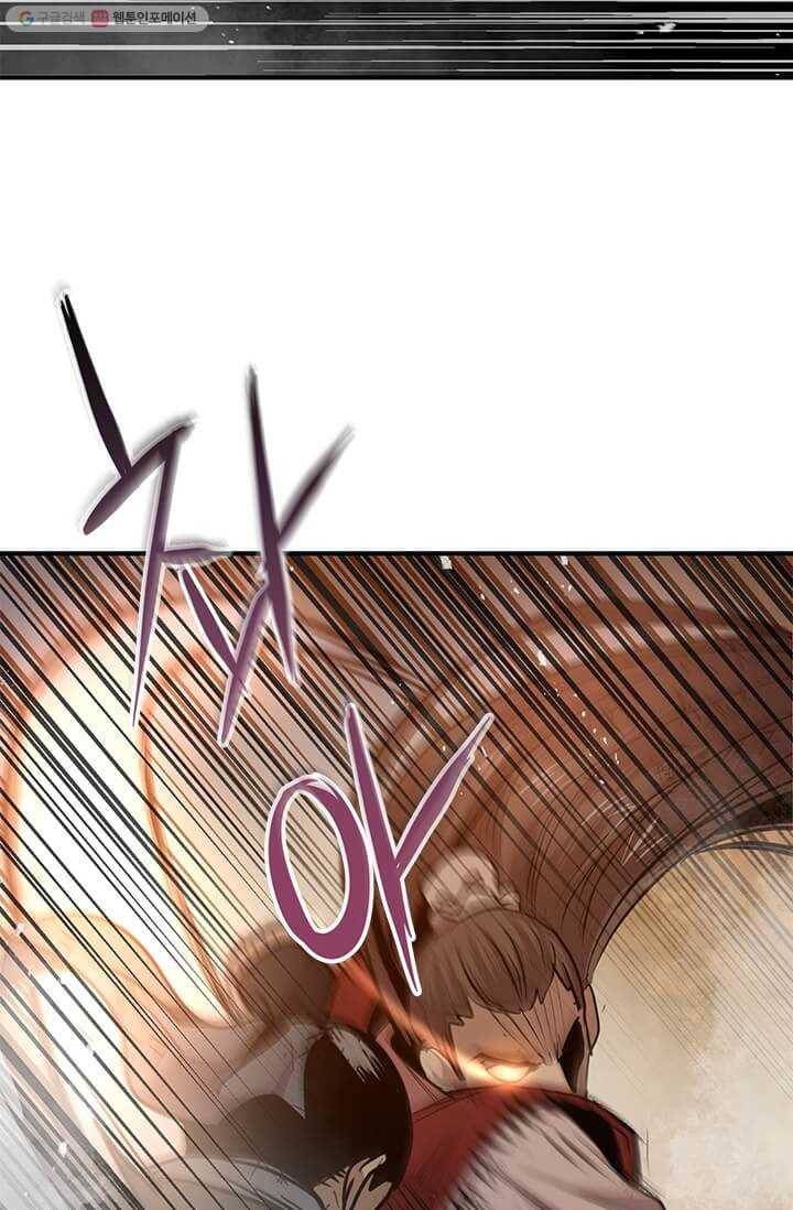 도사강호 37화 4