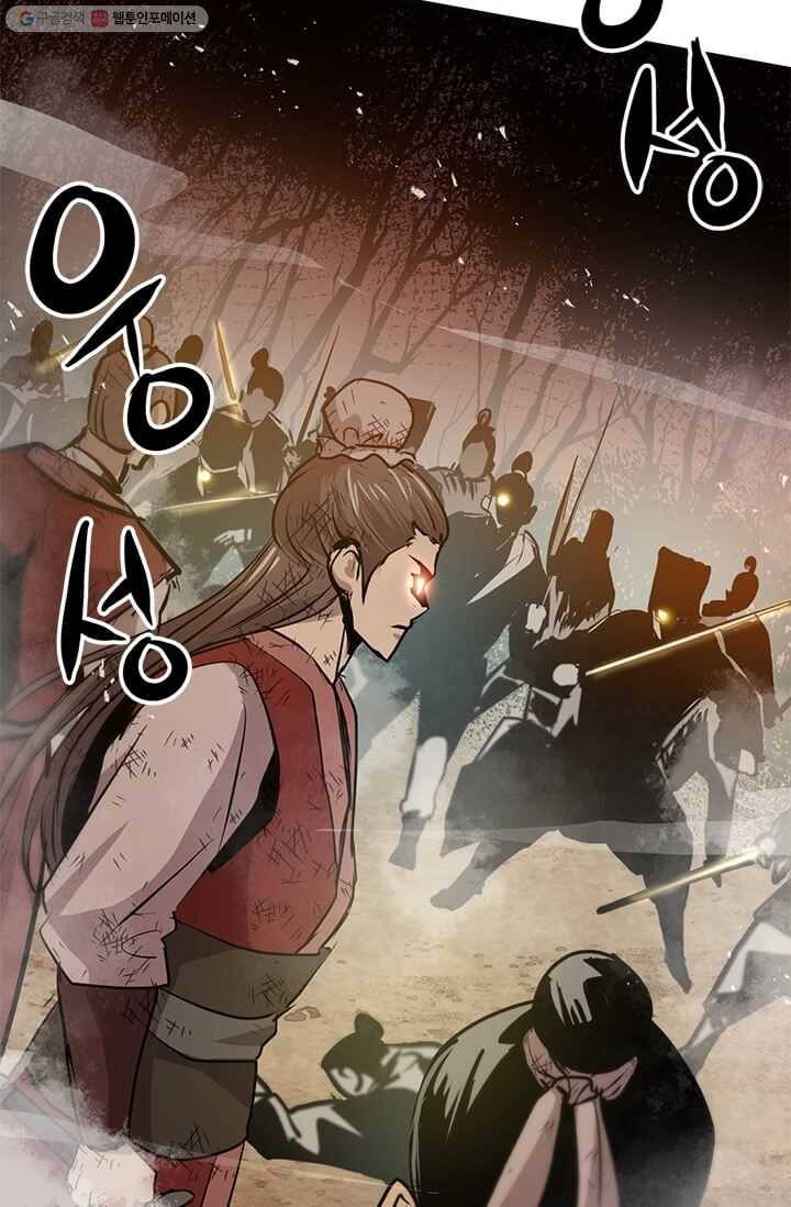 도사강호 37화 7