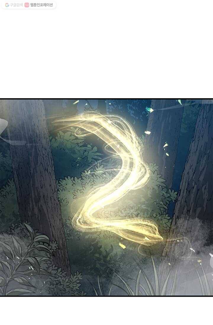 도사강호 37화 22