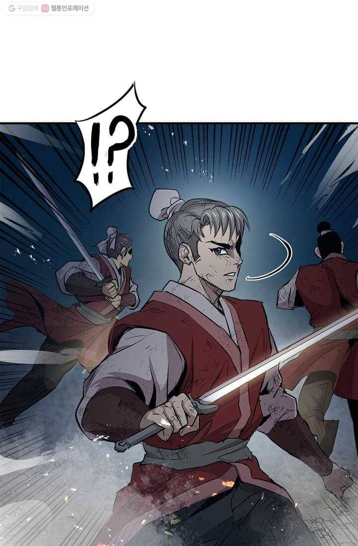 도사강호 37화 23