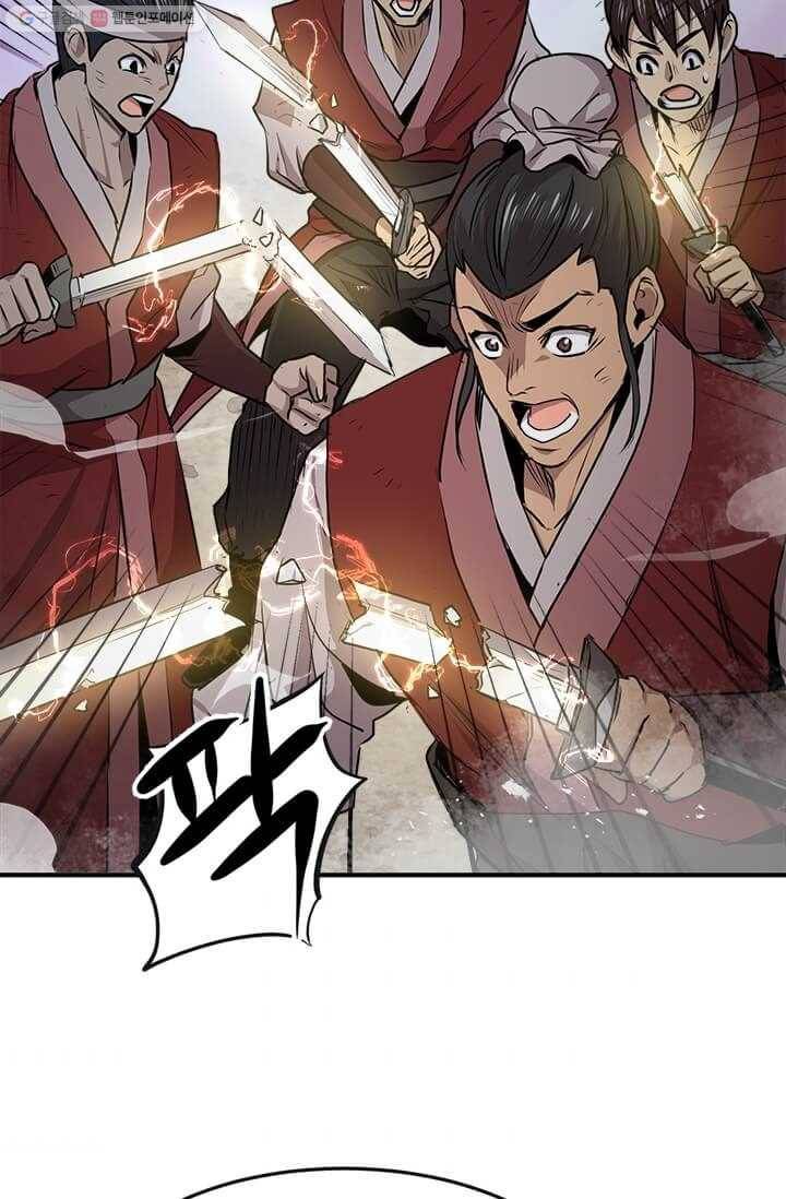 도사강호 37화 50
