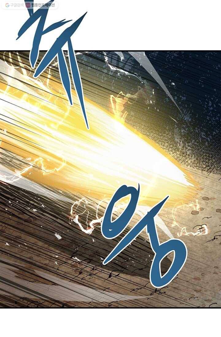 도사강호 37화 58