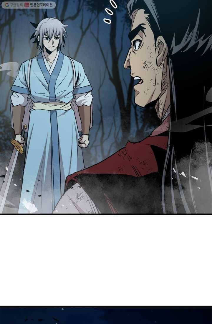 도사강호 37화 71