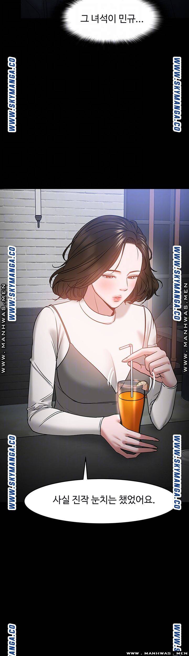 교수님, 보기만 할건가요? 35화 14
