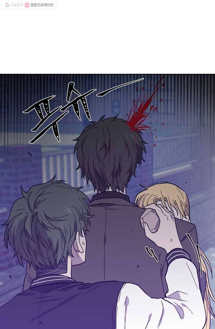 건마왕증 3화 1