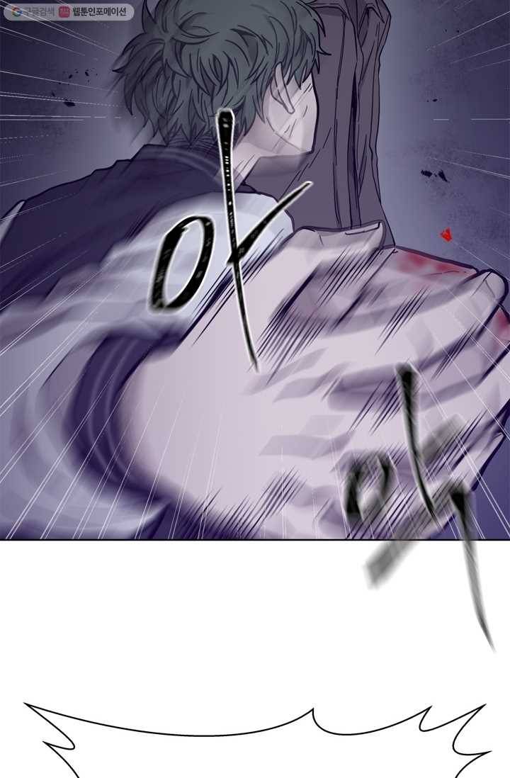 건마왕증 3화 12
