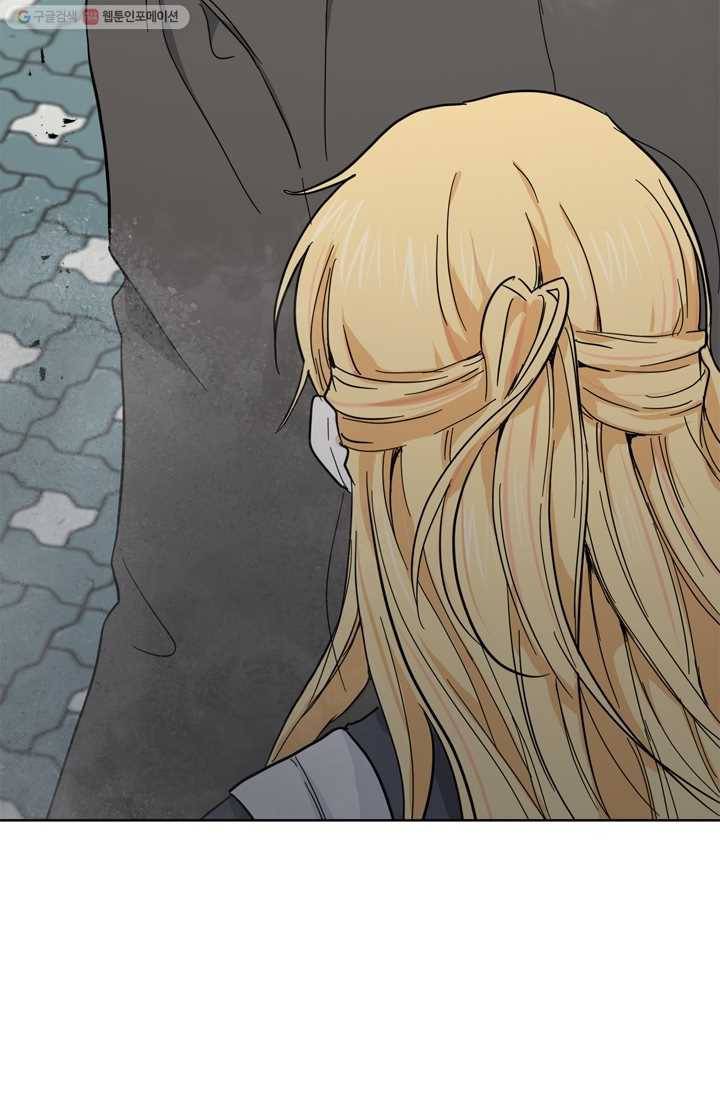 건마왕증 3화 17