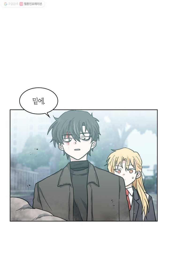 건마왕증 3화 19
