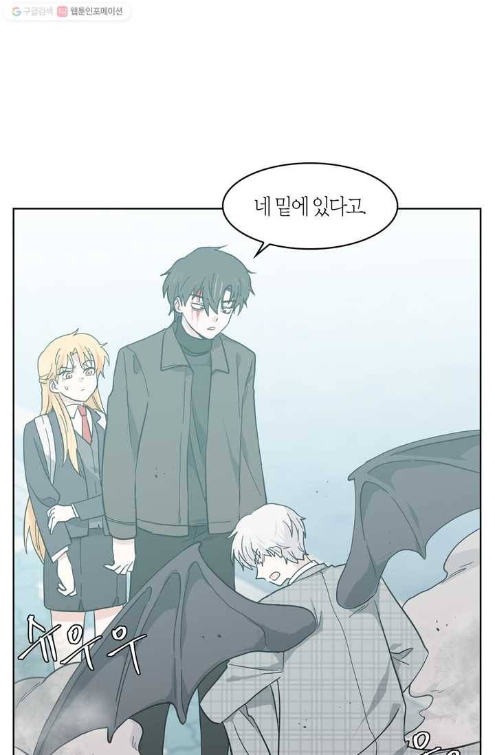 건마왕증 3화 21