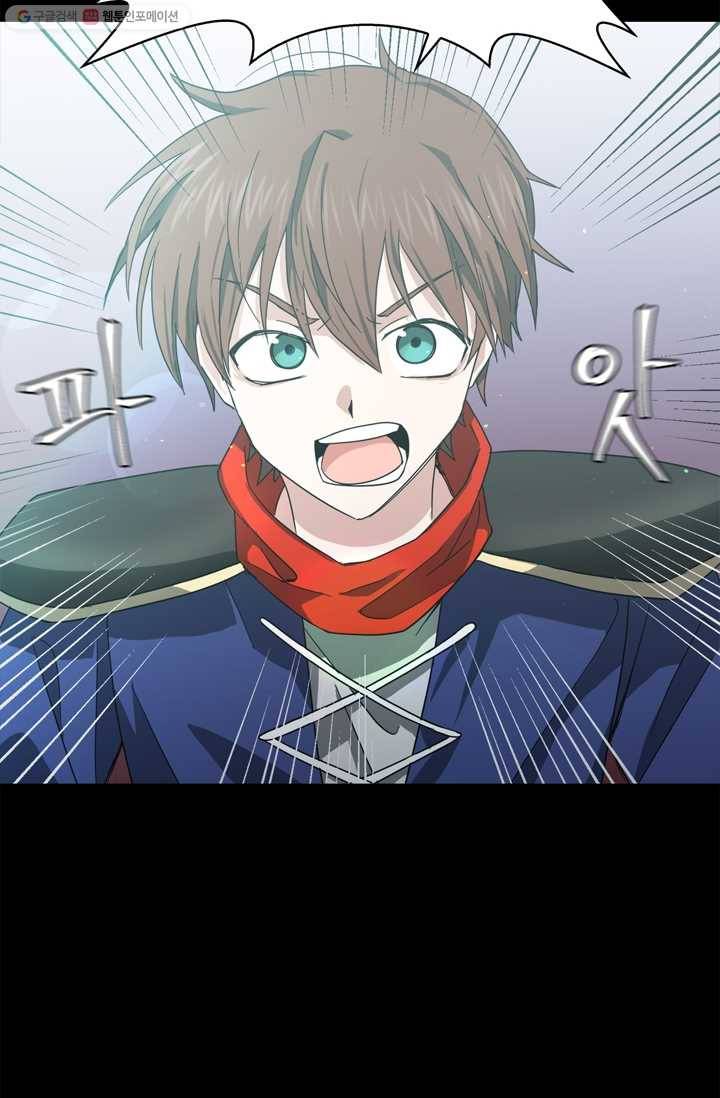 건마왕증 8화 6