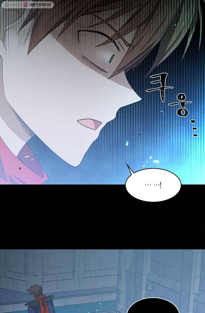 건마왕증 8화 16