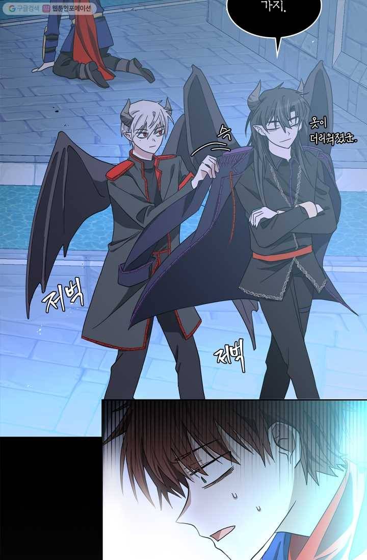 건마왕증 8화 17