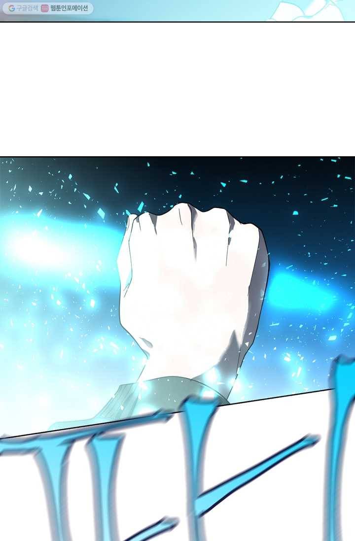 건마왕증 16화 11