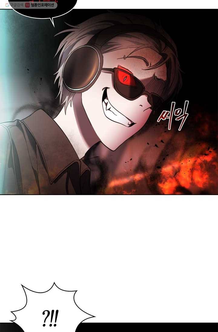 건마왕증 16화 15