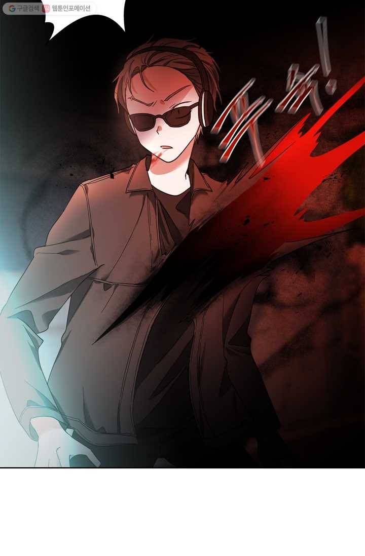 건마왕증 16화 16