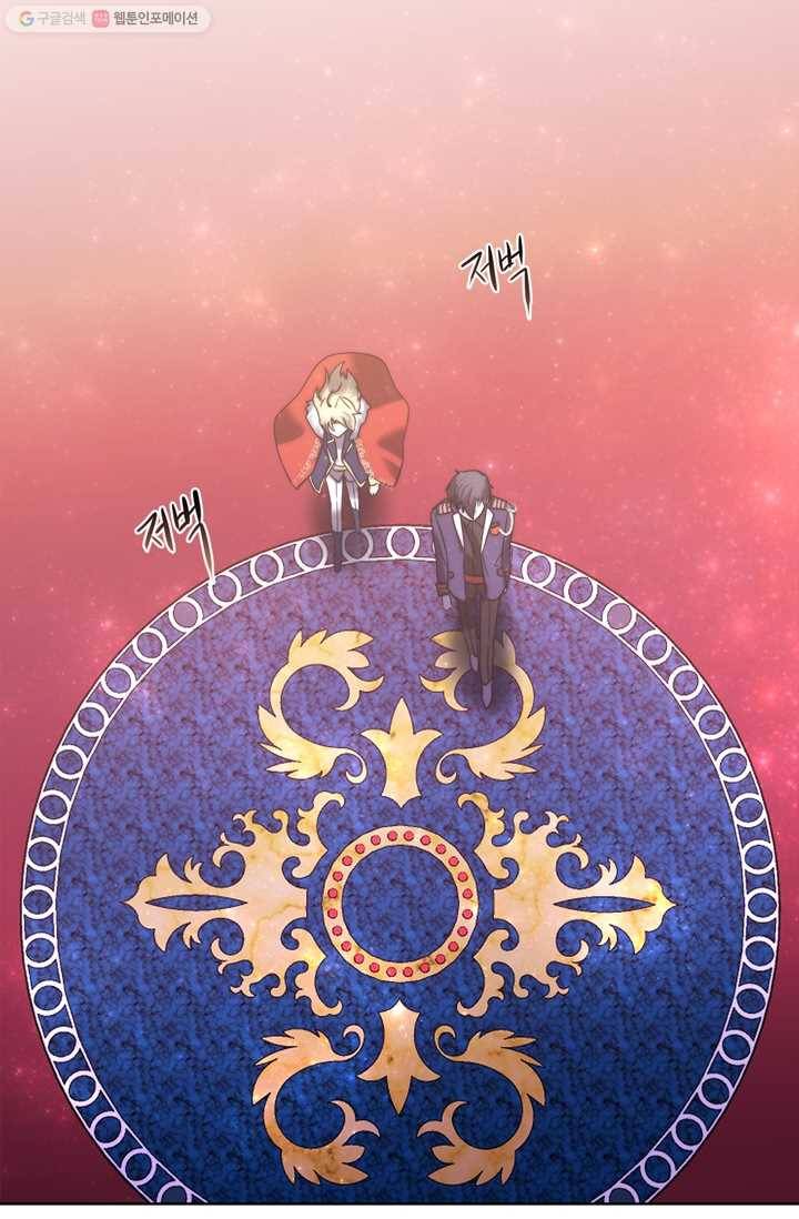 건마왕증 19화 7