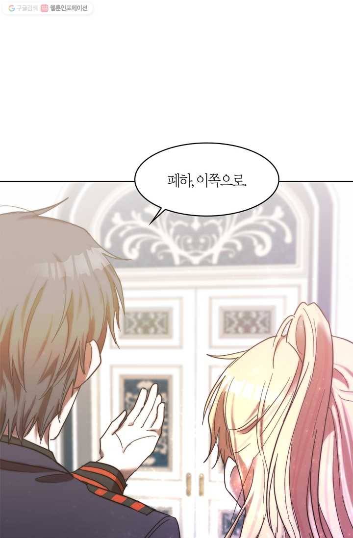 건마왕증 19화 8