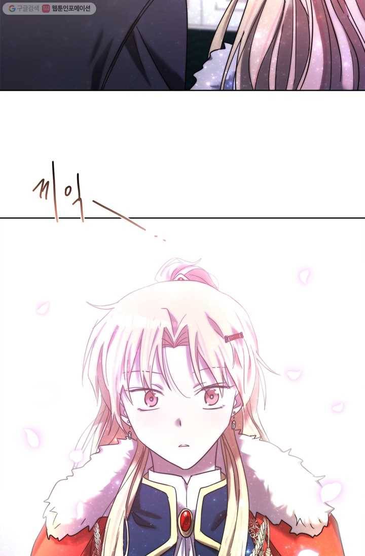 건마왕증 19화 9