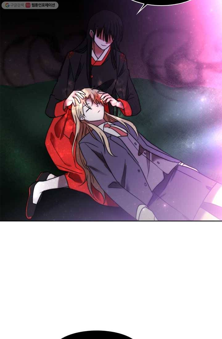 건마왕증 19화 17