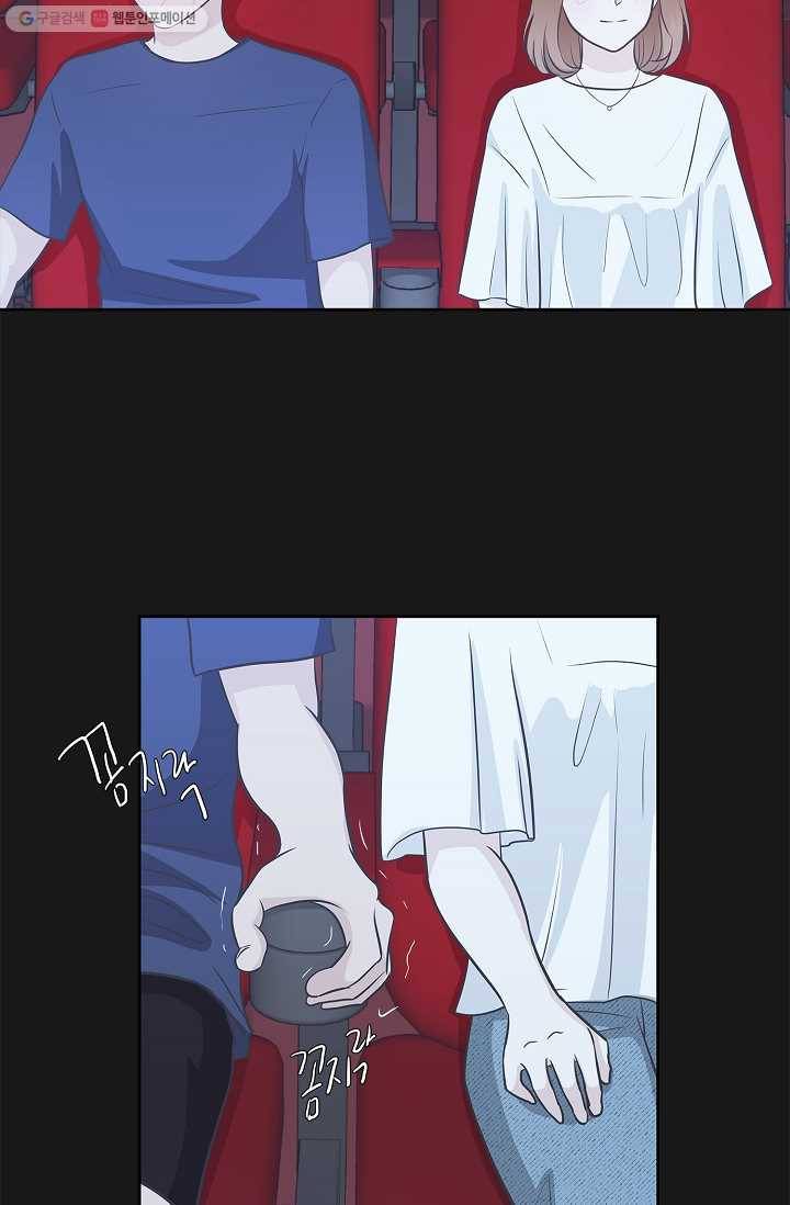 샐러드 데이즈 - 1화 9