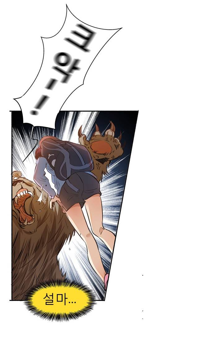 만능왕：1화 9