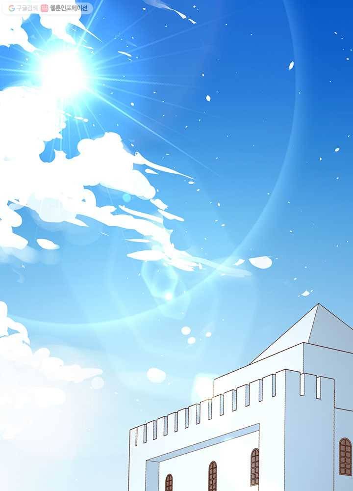 오늘부터 성주 35화 3