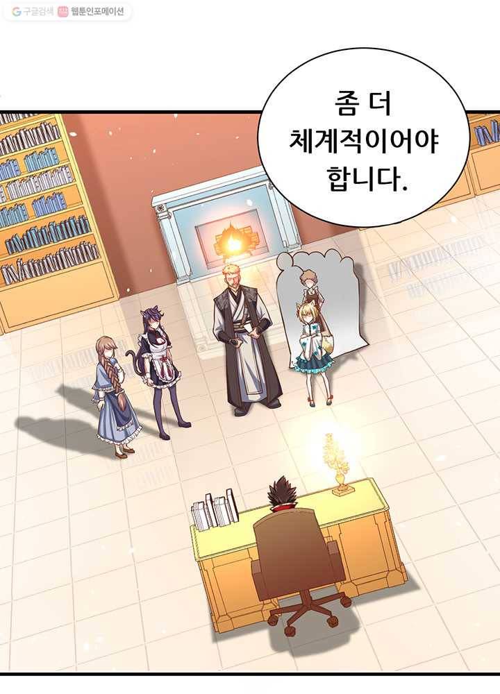 오늘부터 성주 35화 5