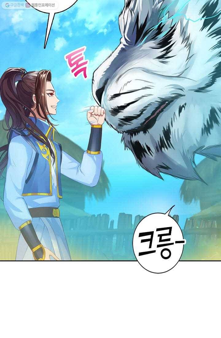 랑환서원 11화 7
