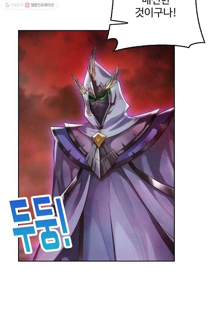 랑환서원 27화 13