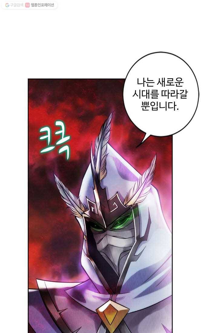 랑환서원 27화 15