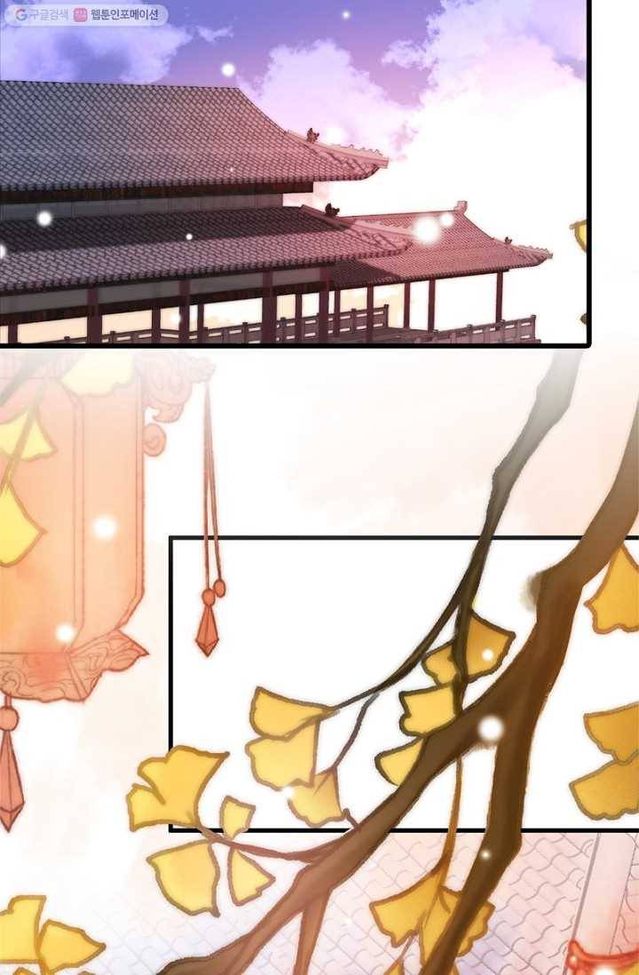 비법은 비밀이에요 - 5화 2