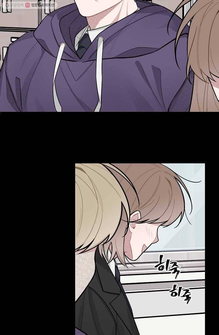 우연의 접점 12화 7