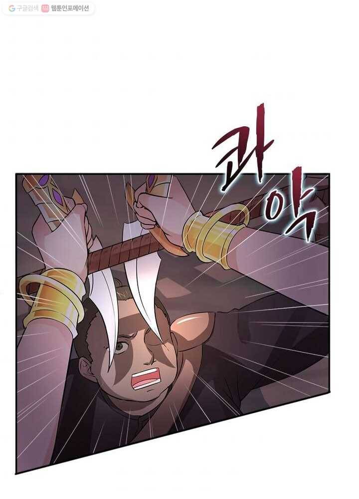 은향 6화 3