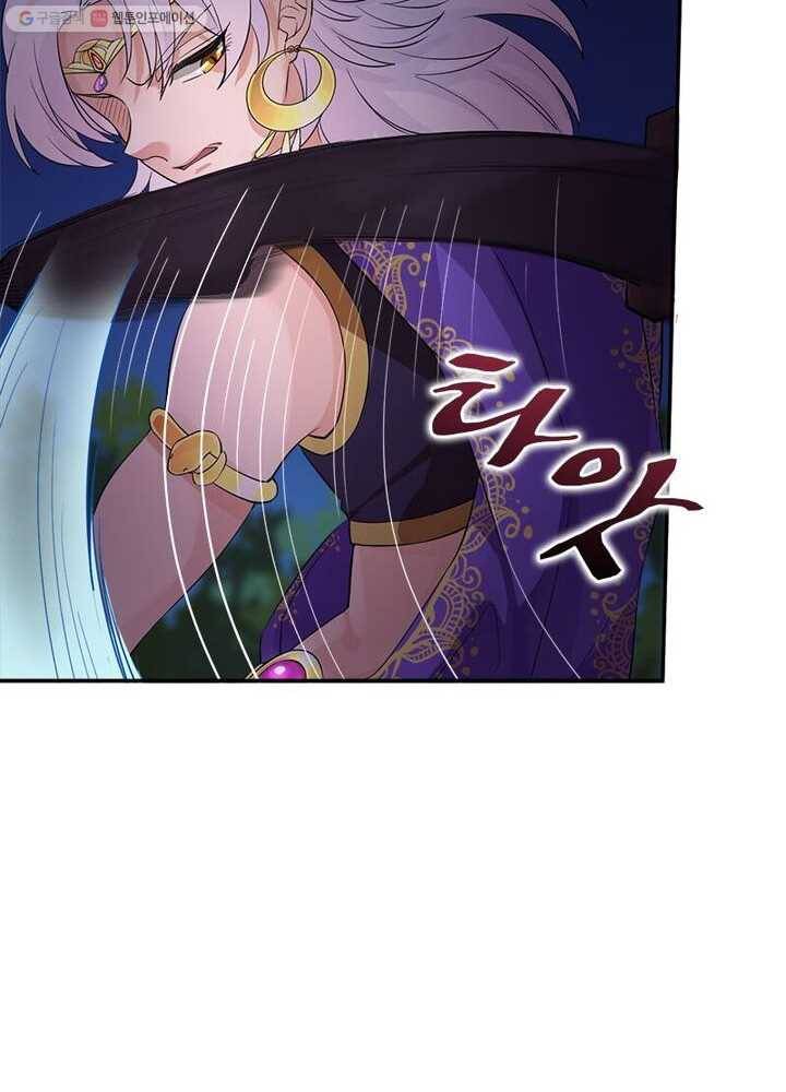 은향 6화 6