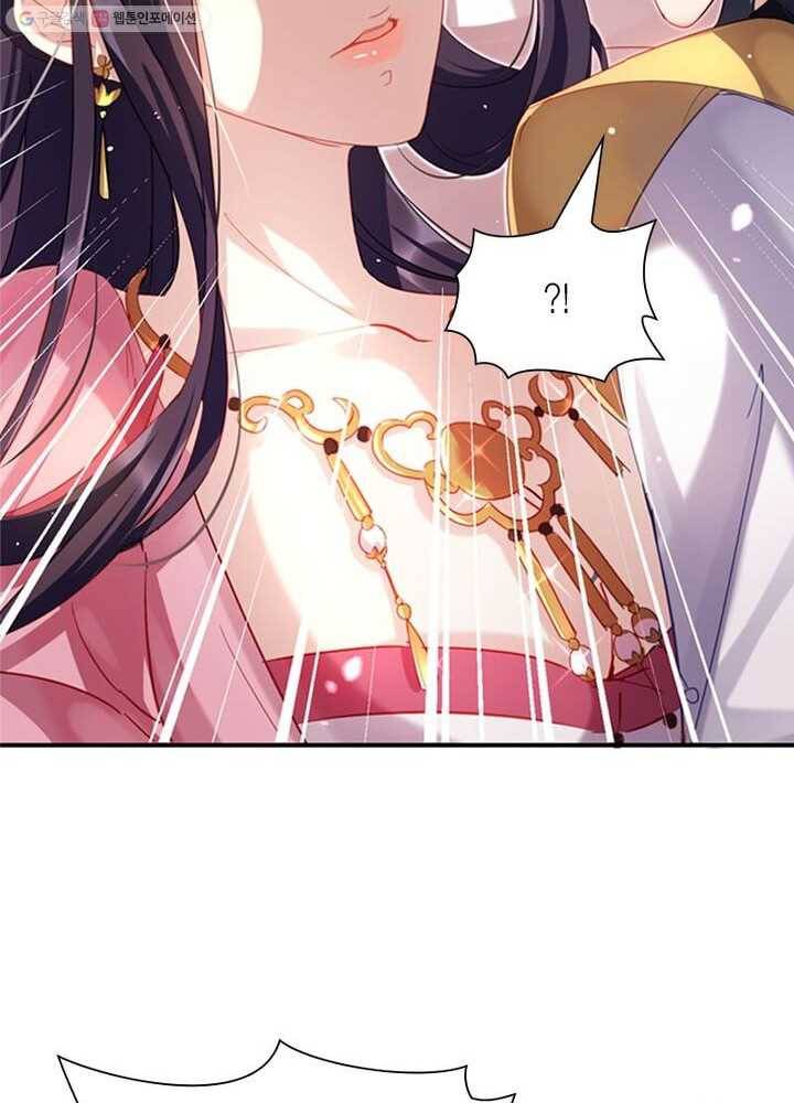 악녀하렘 1화 13