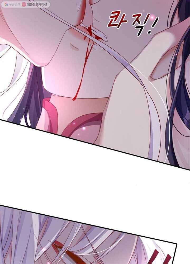 악녀하렘 6화 8
