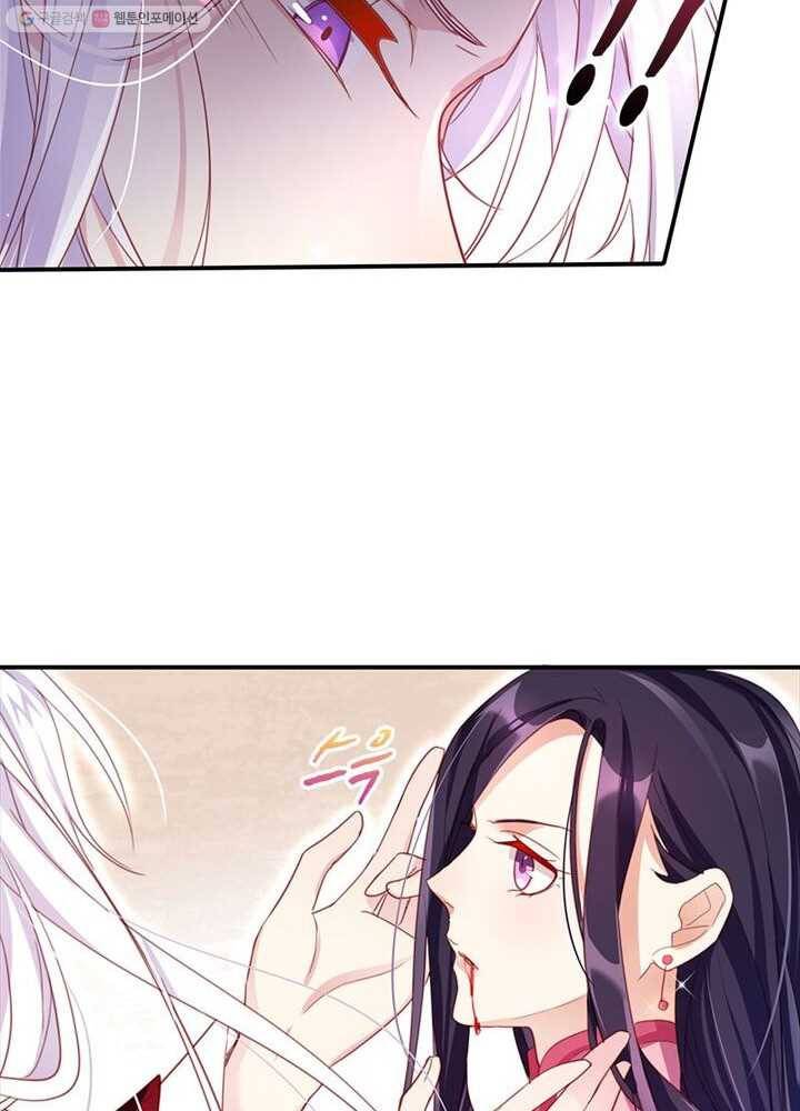 악녀하렘 6화 9