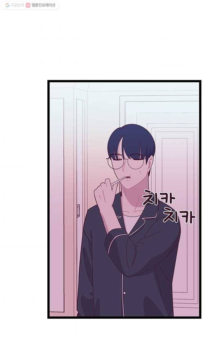 구원해주소서 11화 9