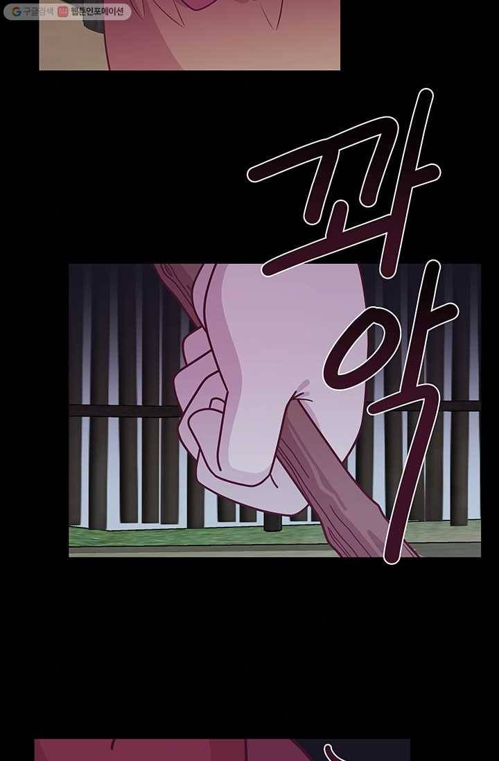 구원해주소서 24화 9