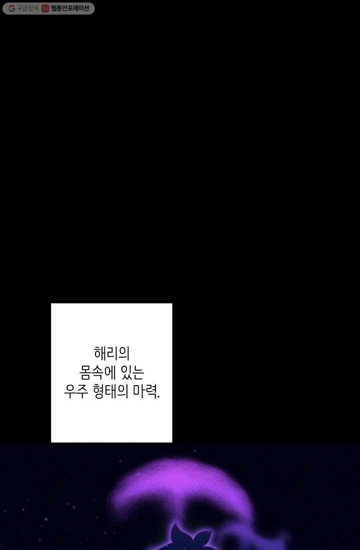 드라코런 108화 1