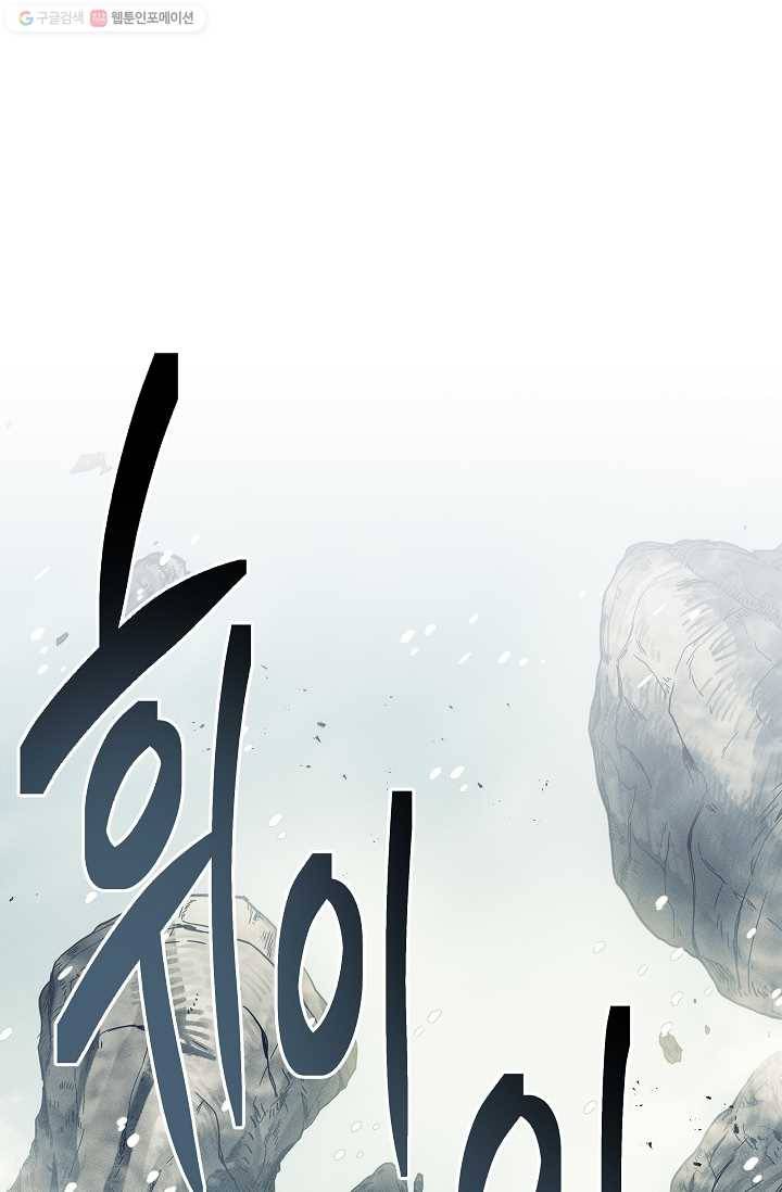 드라코런 108화 9