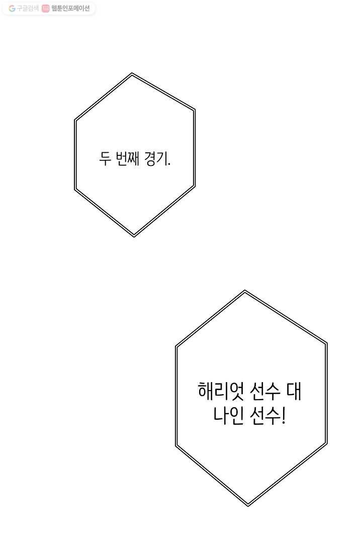 드라코런 108화 13
