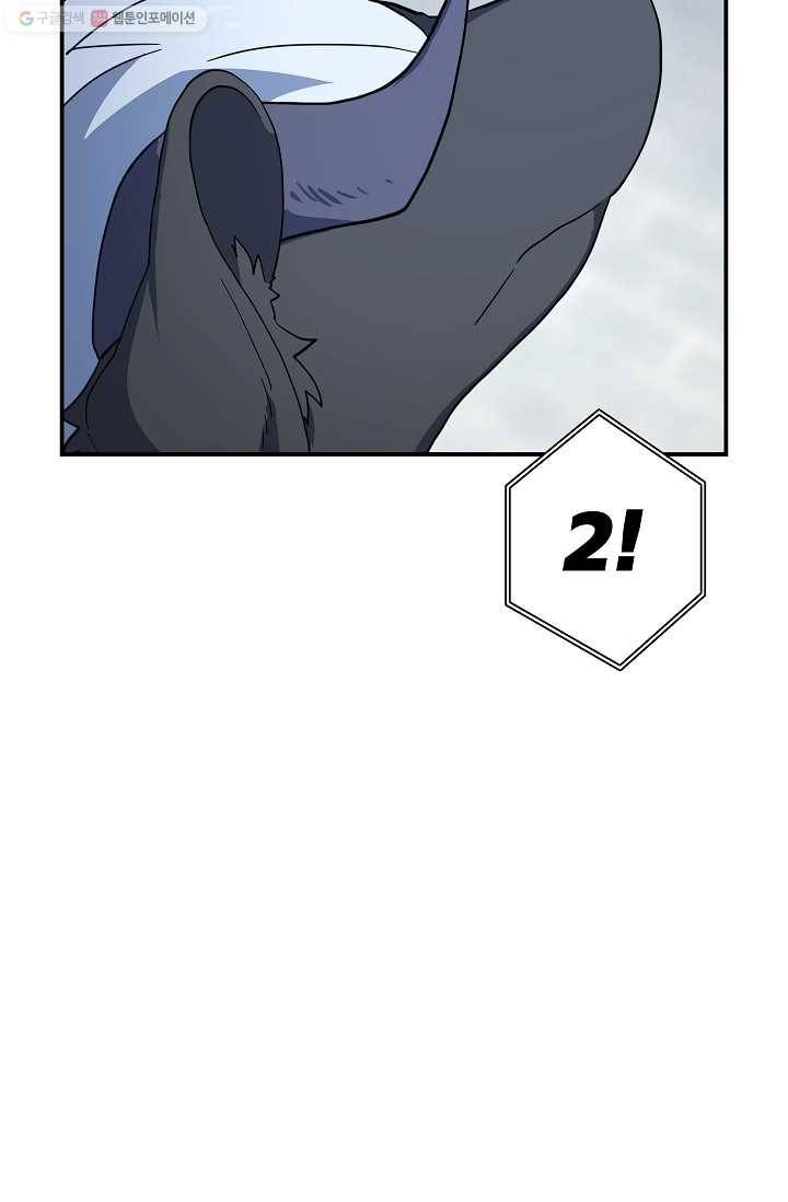 드라코런 108화 18