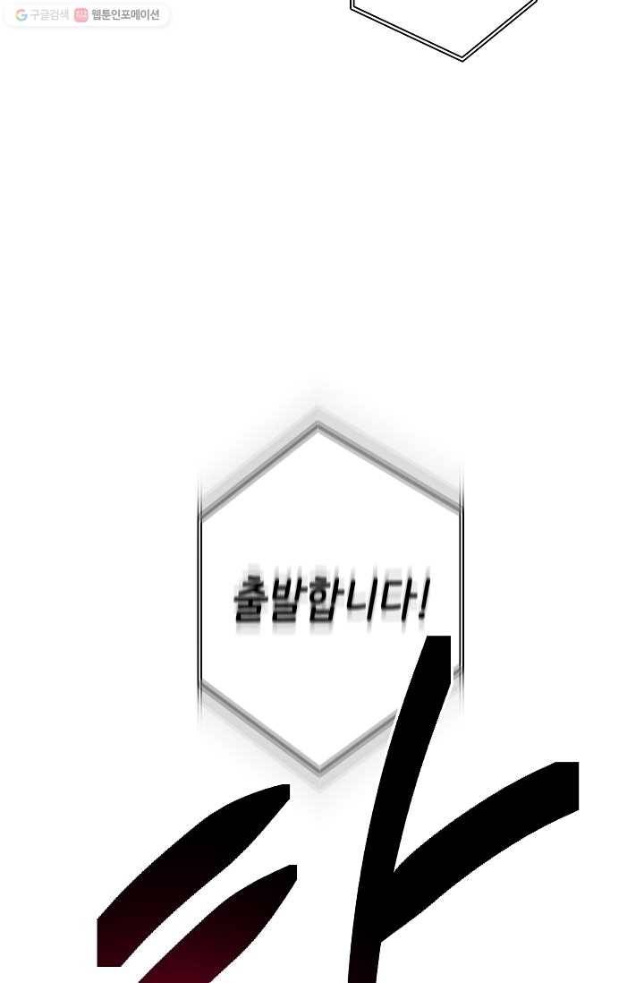 드라코런 108화 20